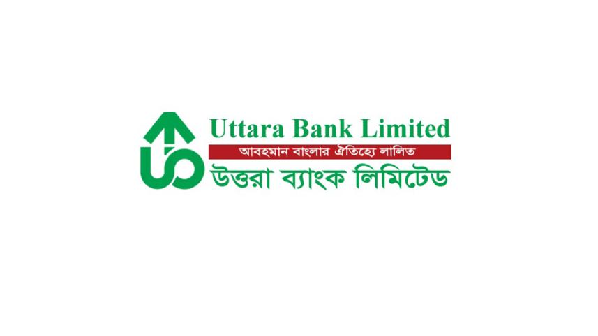 uttara-bank-thedailystar.jpg