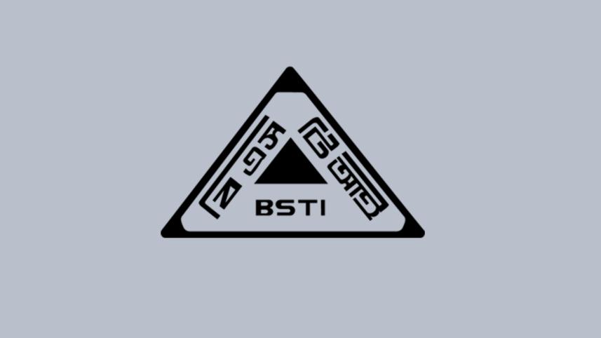 bsti_logo-daily_star.jpg