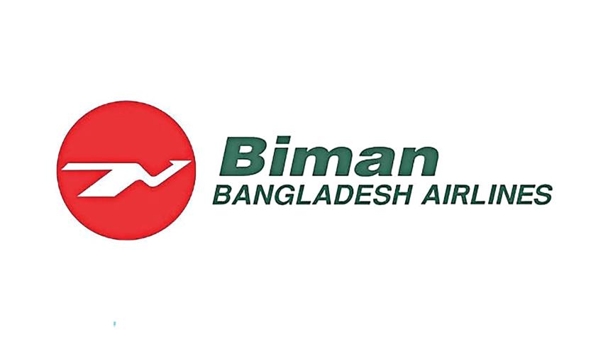 biman.jpg