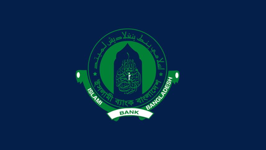 islami-bank-logo-dailystar.jpg