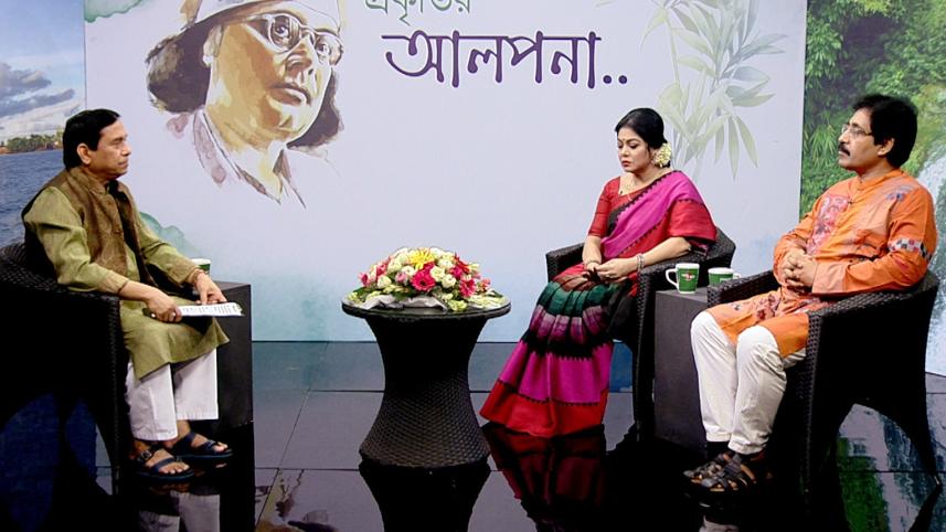 TV channels to celebrate Kazi Nazrul Islam’s 124th birth anniversary  