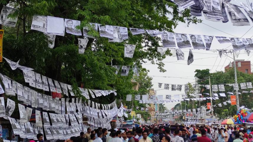 Gazipur city polls 2023