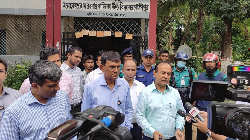 Joydebpur Government Girls' High School