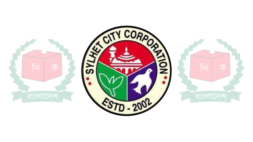 sylhet_city_corporation_election.jpg