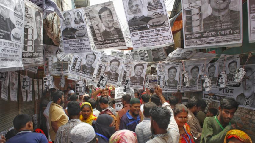 Gazipur elections