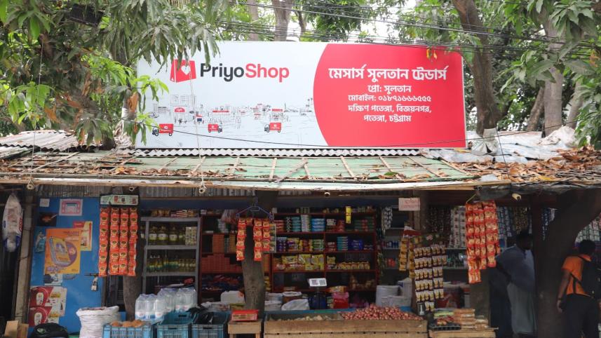 PriyoShop shop