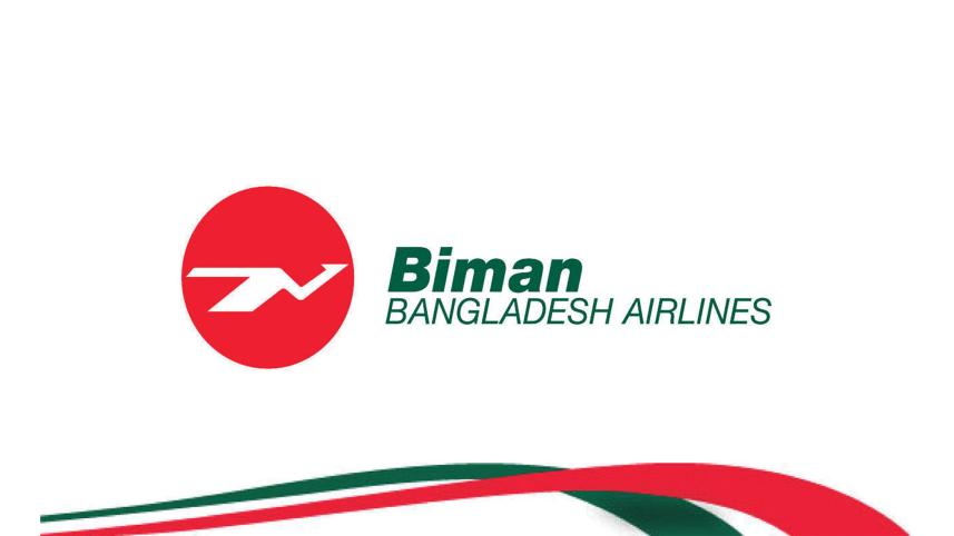 biman.jpg