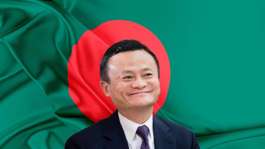 jack ma in dhaka