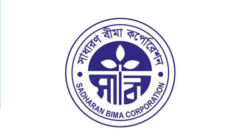 shadharan_bima_corporation.jpg