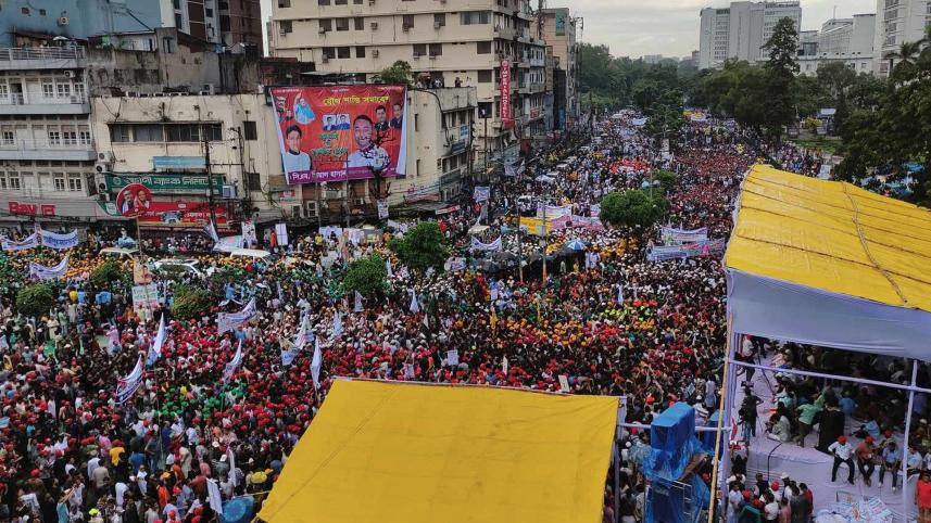 awami league peace rally