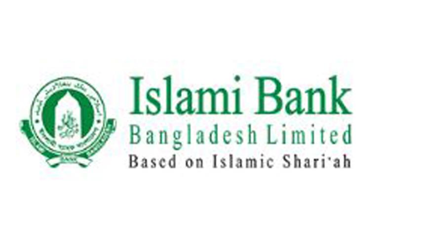islami-bank-bangladesh.jpg