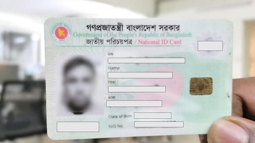 NID server down for ‘maintenance work’