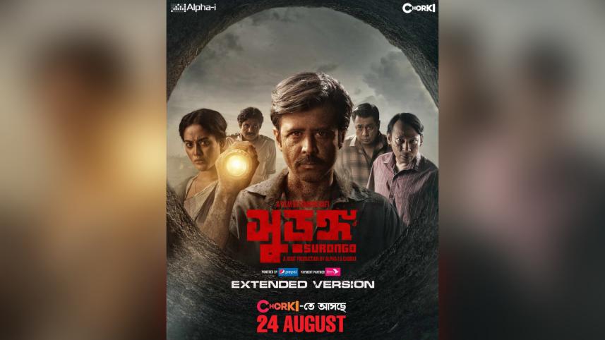 ‘Shurongo’ director’s cut releasing on Chorki