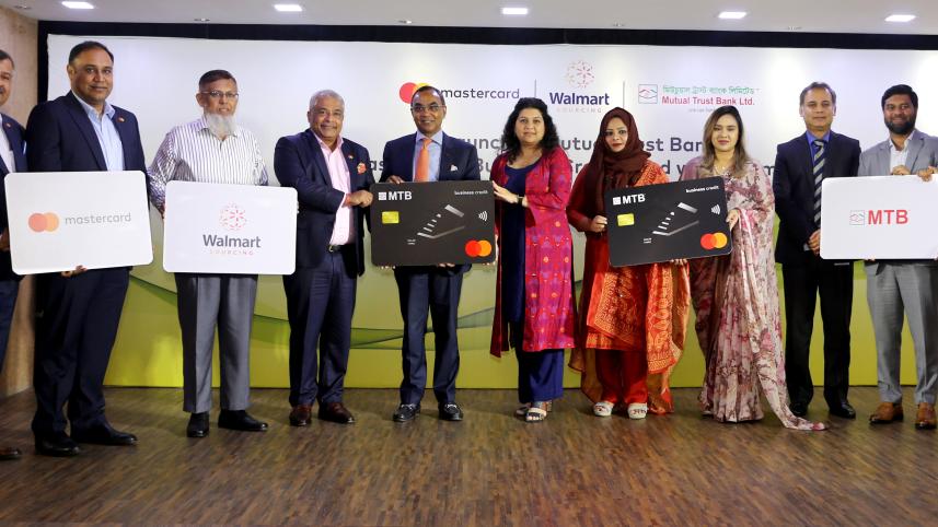 press_release_mtb_walmart_mastercard_business_credit_car.jpg