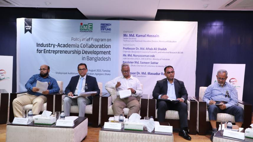 industry-academia_collaboration_for_entrepreneurship_development_in_bangladesh.jpg