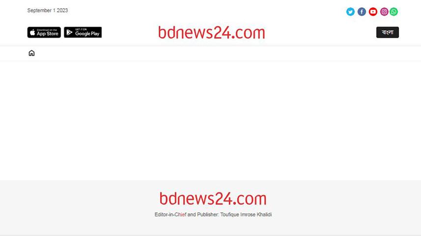 bdnews-web.jpg