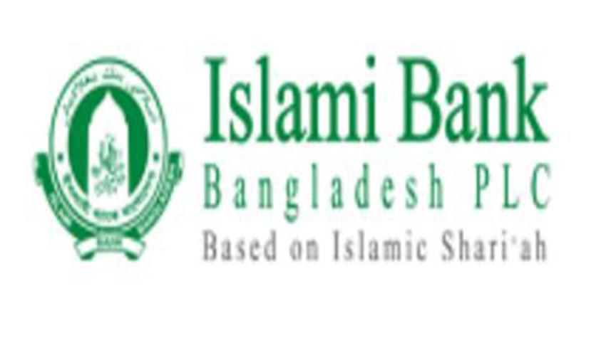 islami-bank.jpg
