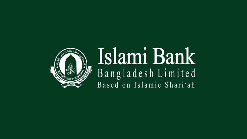 islami_bank_bangladesh.jpg