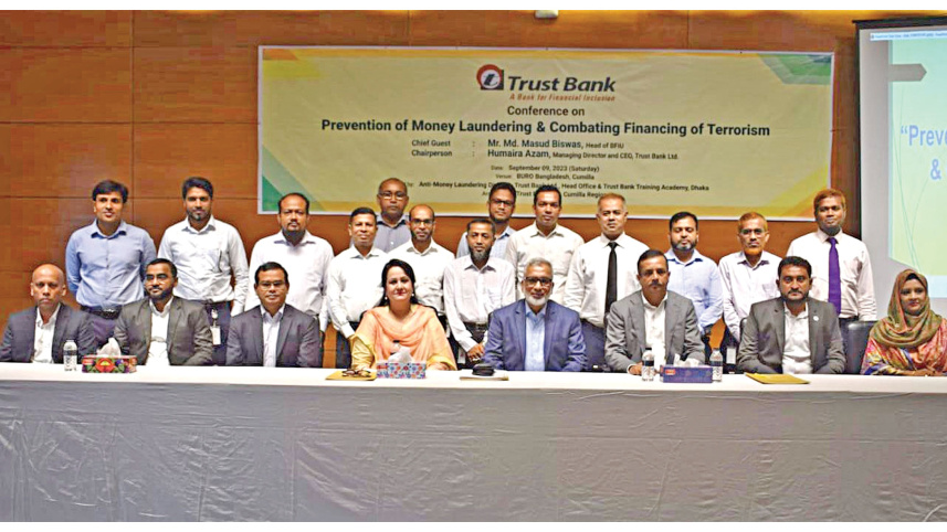 trust-bank-ltd.jpg