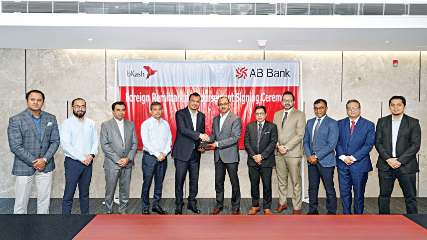 ab-bank-ltd.jpg
