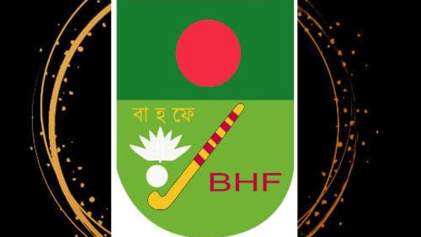 bhf_logo.jpg