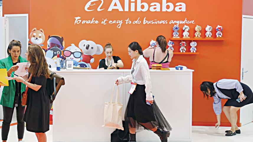 alibaba-group-holding-ltd.jpg
