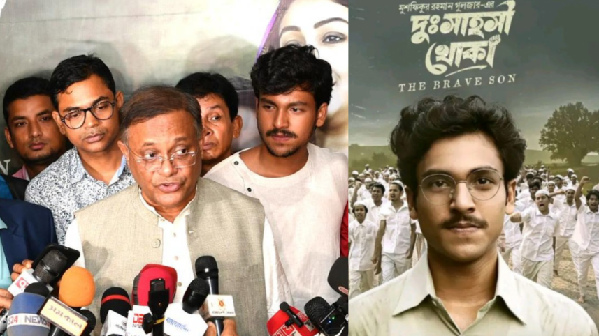 dusshahoshi khoka film