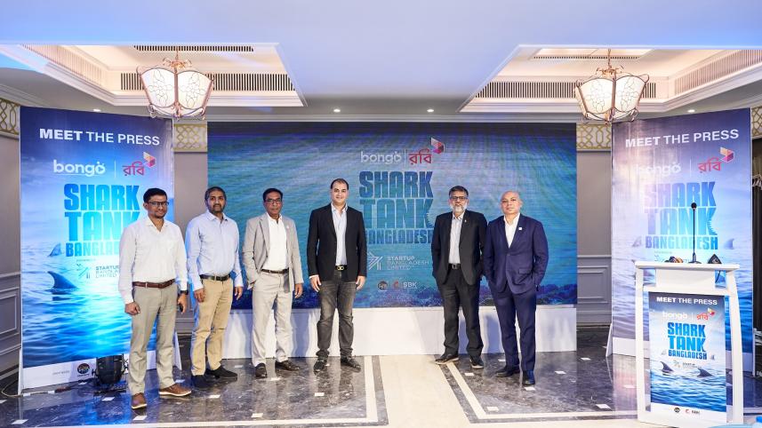 Shark Tank Bangladesh Press Meet