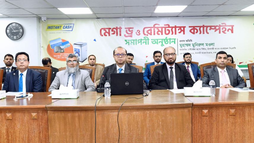 islami_bank_bangladesh