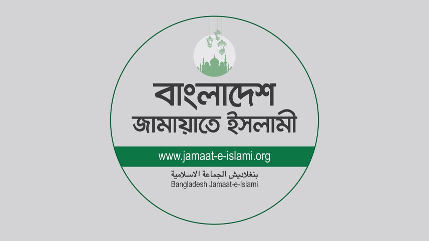 jamaat_logo