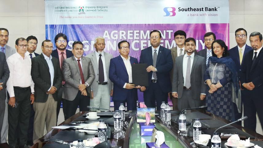 southeast_bank_photo.jpg