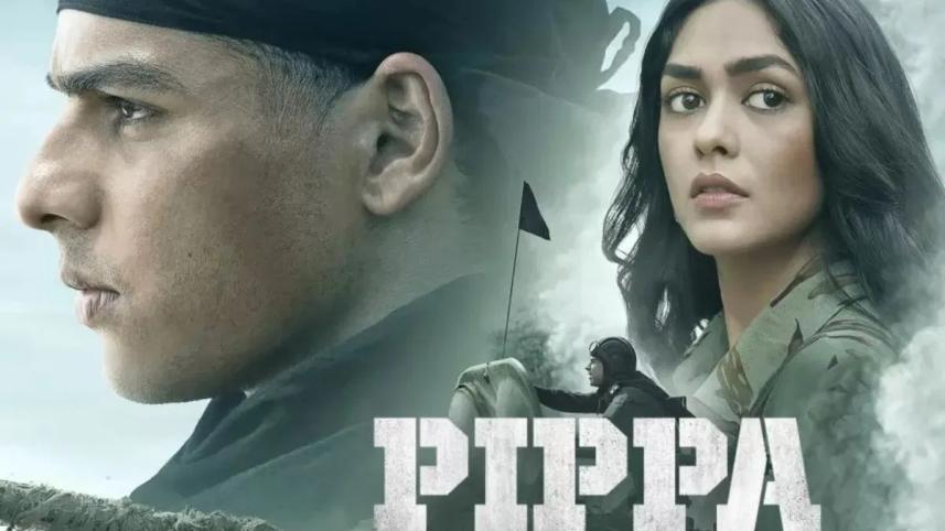 pippa-movie-poster.jpg