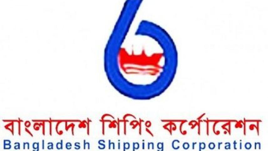 shipping_corporation_of_bangladesh