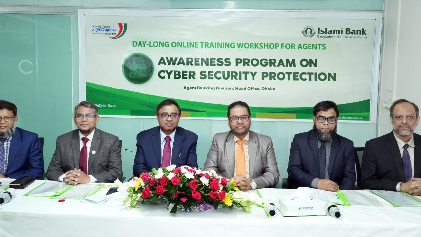 islami_bank_bangladesh_plc