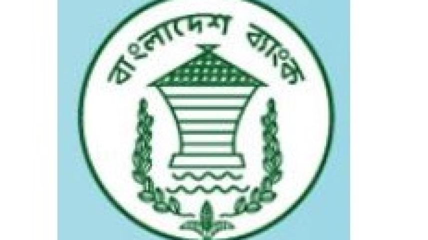 bangladesh_bank-logo