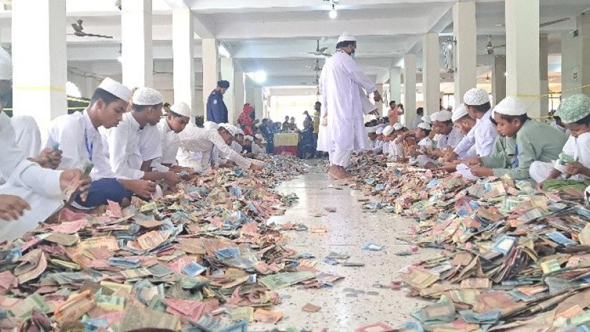 Pagla Mosque donation box