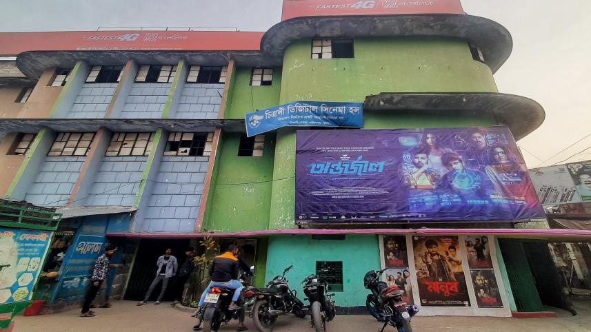 Cinema halls struggling in Bangladesh 