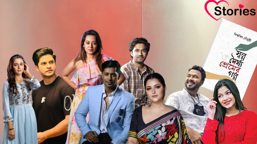 Bongo’s ‘Short Love Stories’: Celebrity directors, star-studded cast