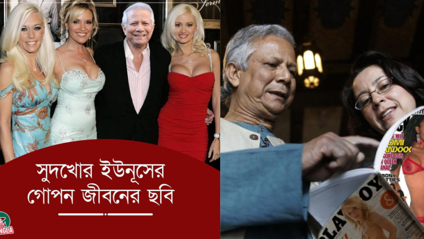 Doctored images of Nobel laureate Prof Muhammad Yunus posing with scantily clad women and perusing through a Playboy magazine.