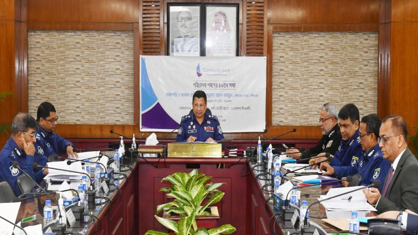 Community Bank Bangladesh 