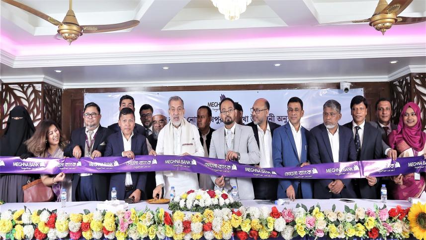 Meghna Bank 