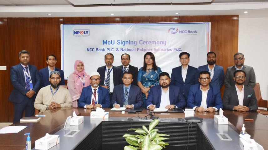 ncc_bank_national_polymer_industries.jpg