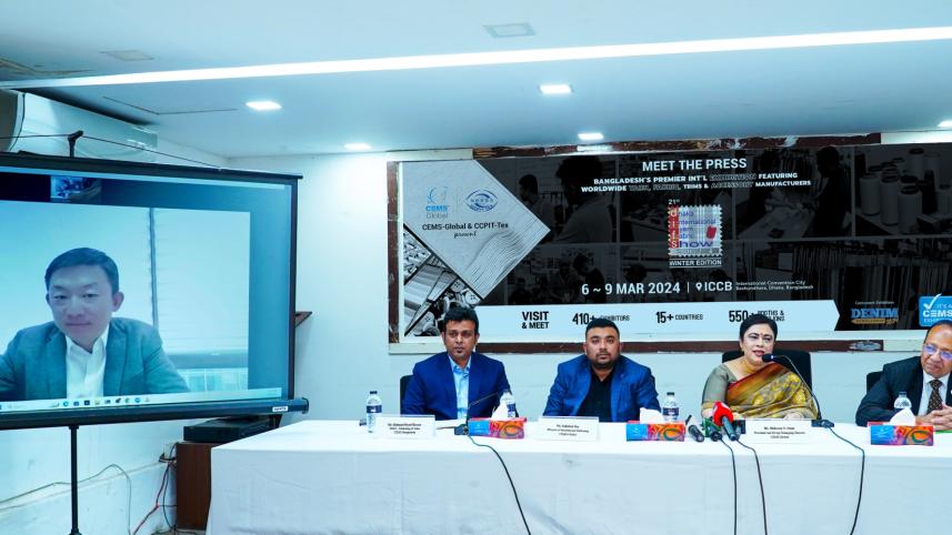 dhaka_international_yarn_and_fabric_show_2024