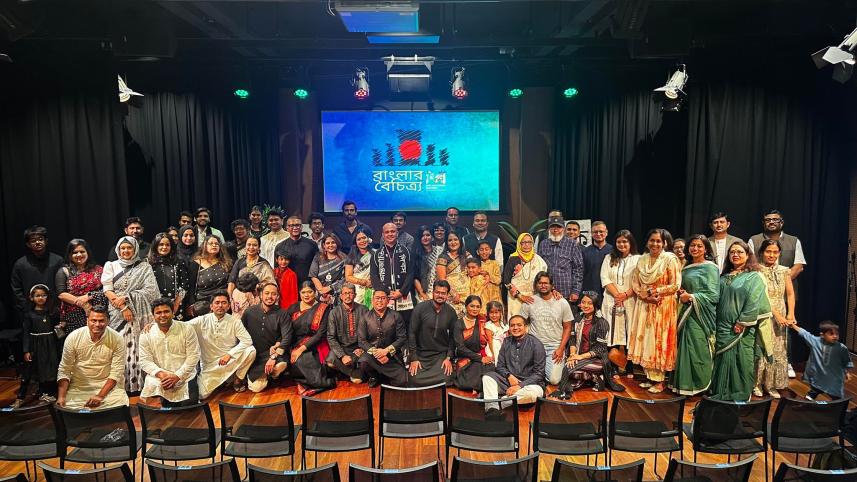 banglar_boichitro.jpg