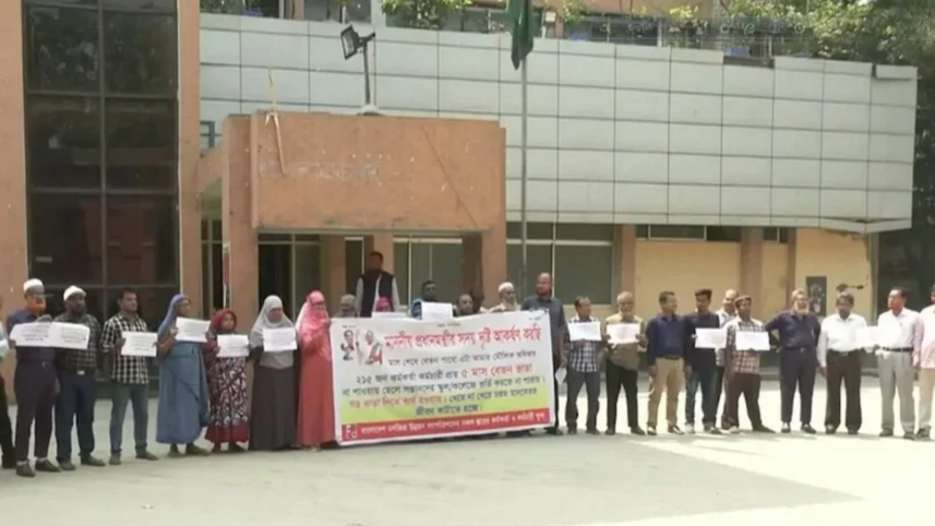 Workers form human chain at FDC demanding unpaid salary