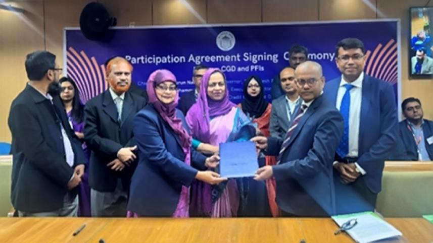 Shahjalal Islami Bank 