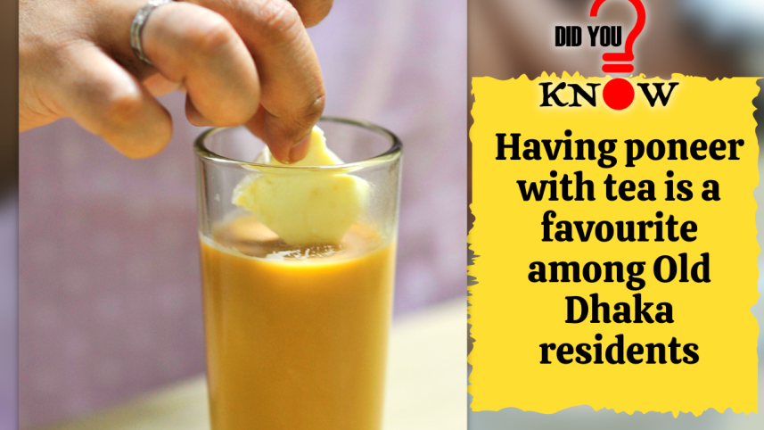 dhaka_poneer_cha_tea.png