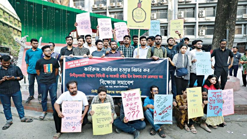 Abantika suicide protest at JnU