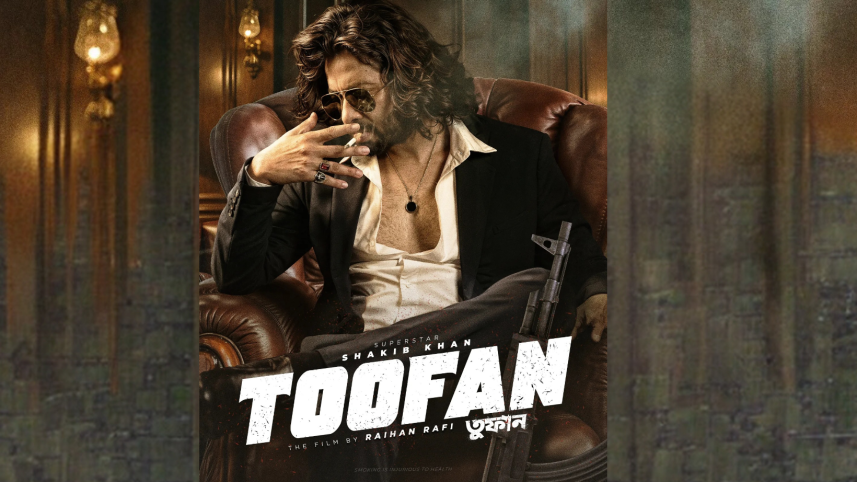 Toofan poster.png