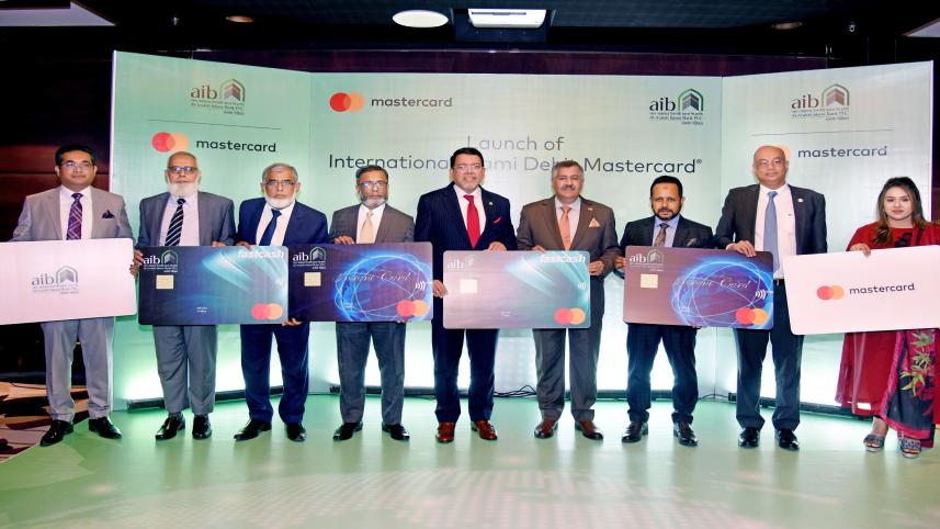 Al-Arafah Islami Bank 